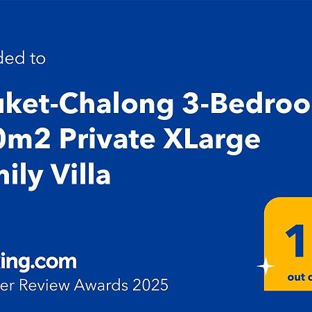 Phuket-Chalong 3-Bedrooms 240M2 Private Xlarge Family Villa 外观 照片